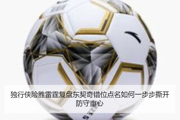 du-xing-xia-xian-sheng-lei-ting-fu-pan-dong-qi-qi-cuo-wei-dian-ming-ru-he-yi-bu-bu-si-kai-fang-shou-zhong-xin-2-749.jpg